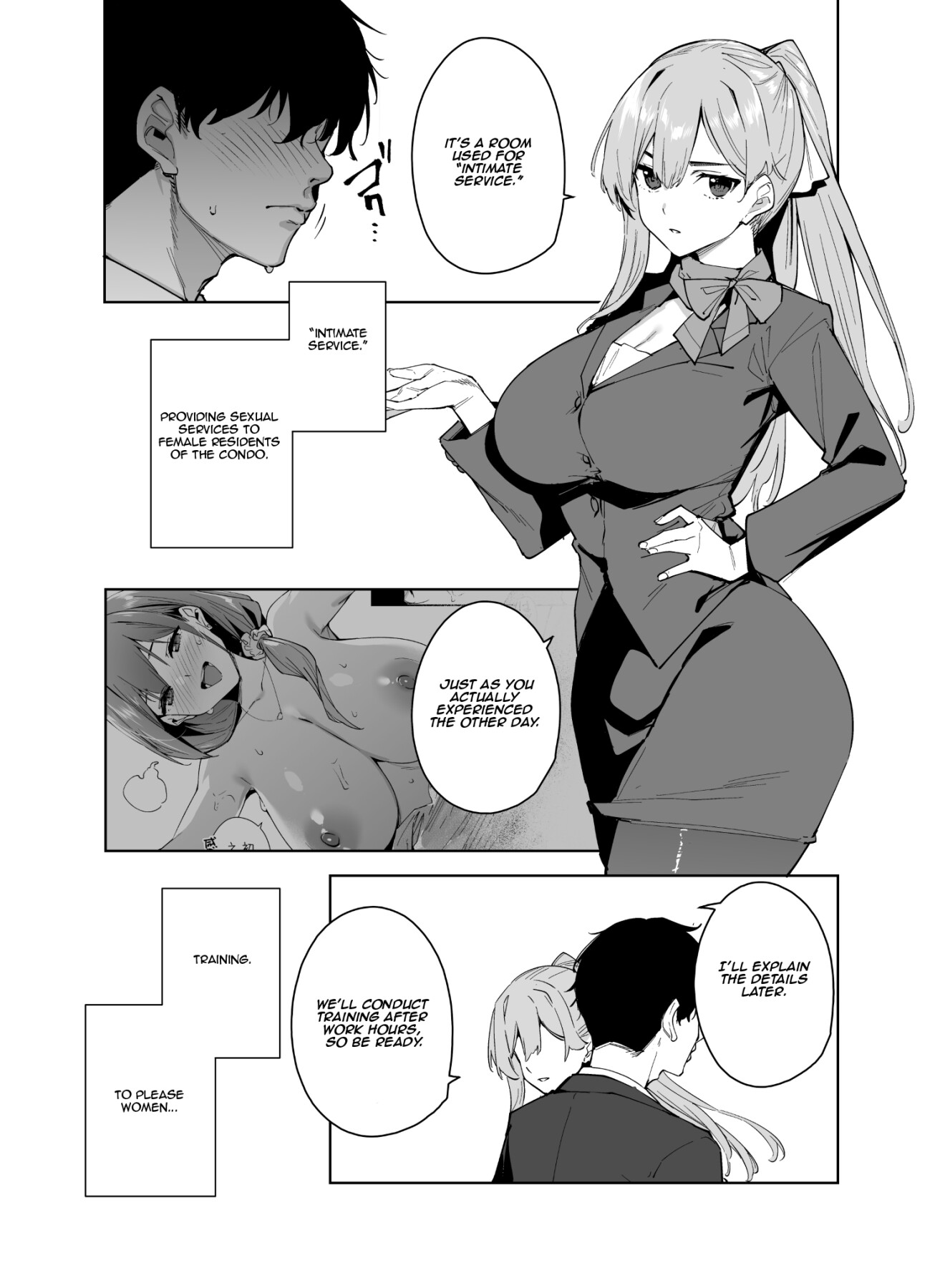 Hentai Manga Comic-Tower Residence Service Department Now Serving 2-Read-3